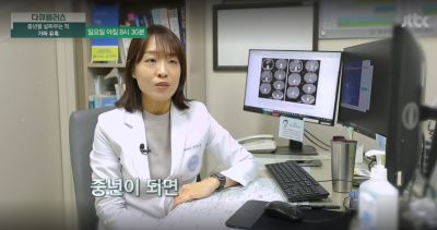 [다큐플러스] 중년을 살찌우는 적, 가짜 유혹